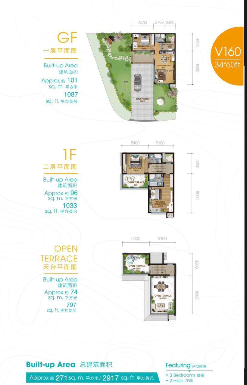 V160 Floor Plan